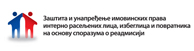 UNIJA